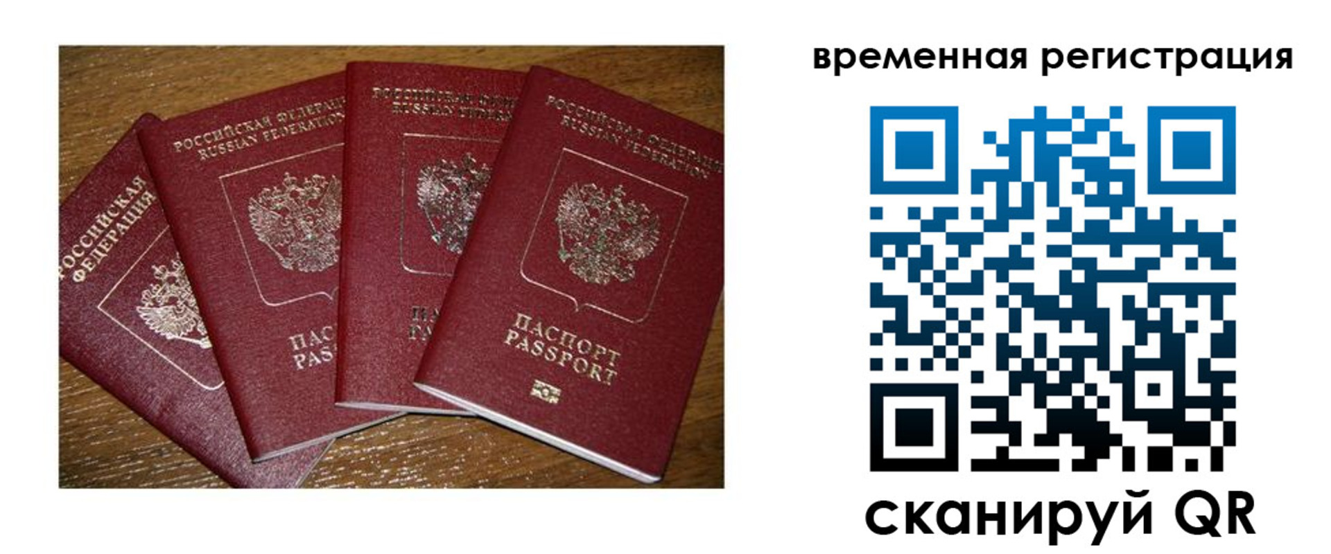 найти адрес прописки в Поворино